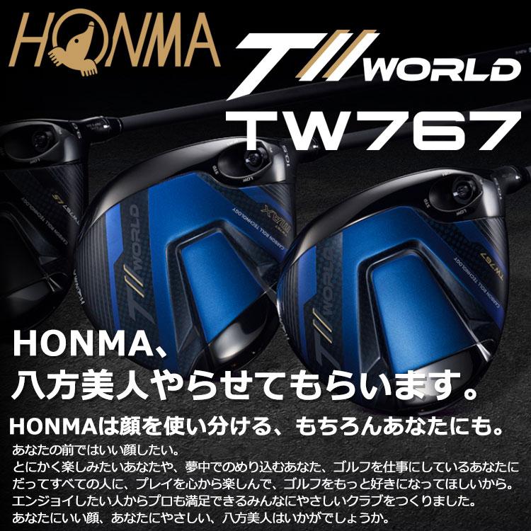 HONMA GOLF（本間ゴルフ） 【期間限定】 ホンマ ゴルフ T//WORLD TW767