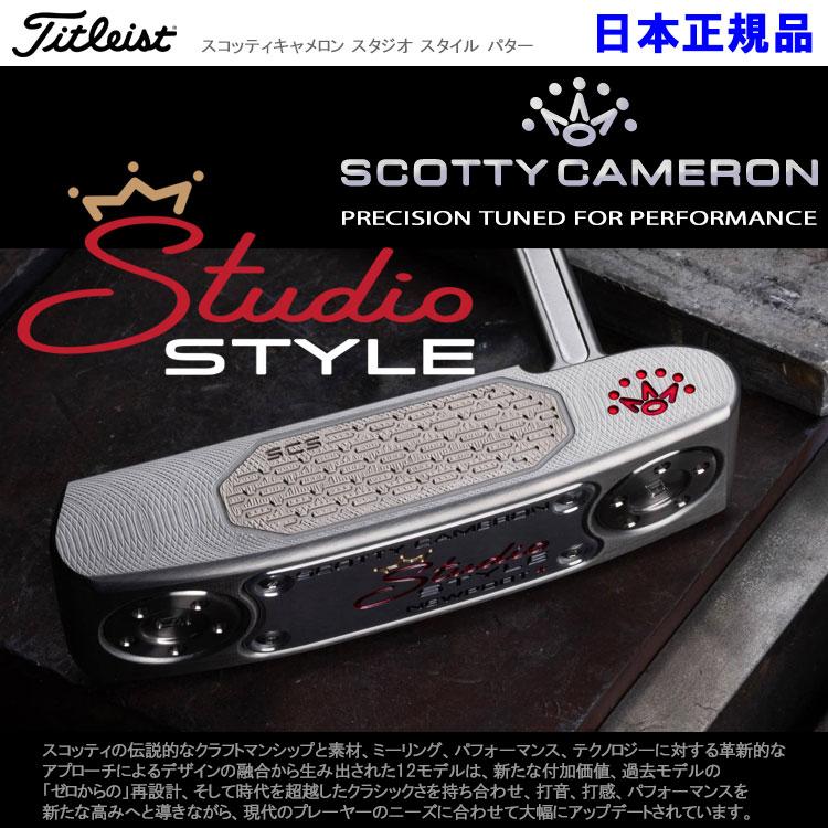SCOTTY CAMERON 日本仕様 タイトリスト スコッティキャメロン スタジオ
