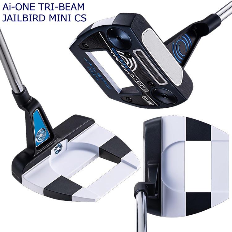 ODYSSEY（キャロウェイゴルフ） (期間限定) オデッセイ 追加モデル