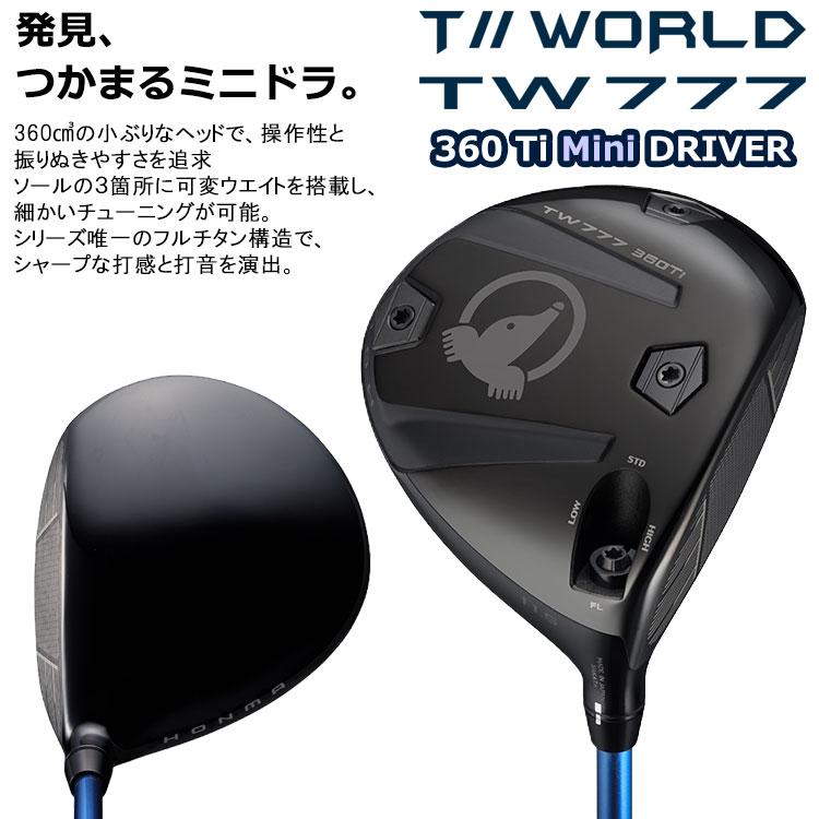 HONMA GOLF（本間ゴルフ） (期間限定) ホンマ ゴルフ T//WORLD TW777