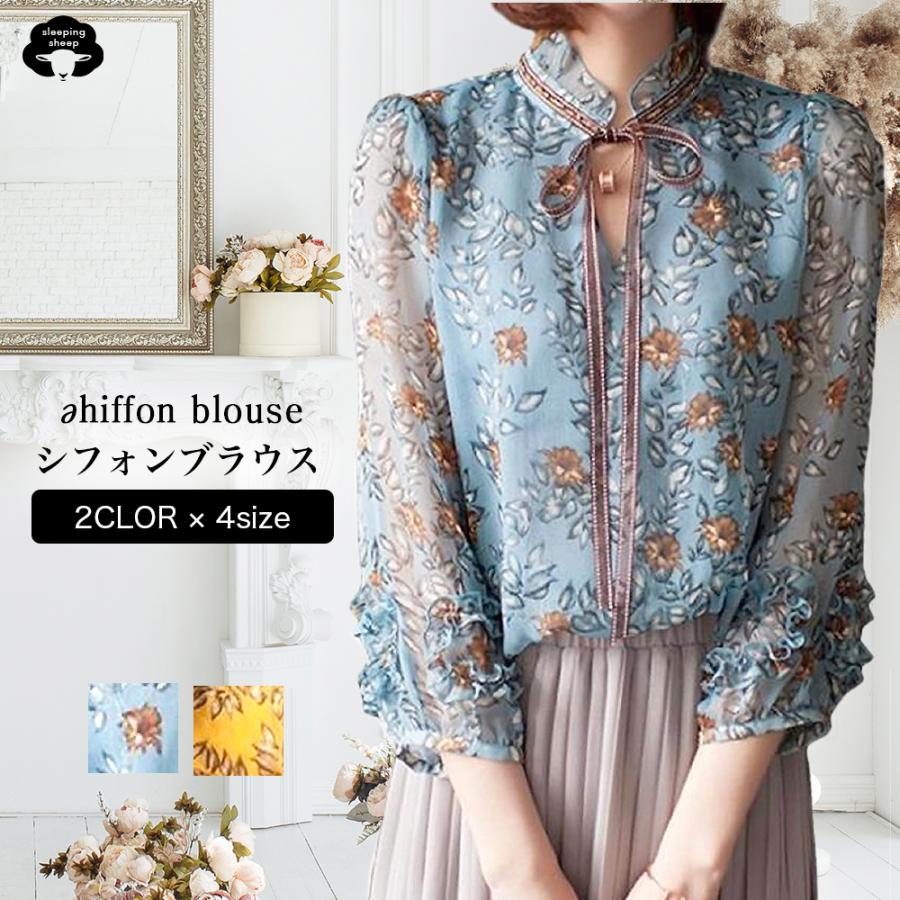 新品 Rene ルネ シルク フラワー フリル ブラウス シャツ 花柄 34 上品