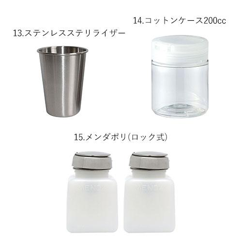 ◇JNECネイリスト技能検定 3級厳選35点セット 道具が一式揃うフル