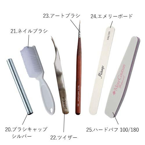 ◇JNECネイリスト技能検定 3級厳選35点セット 道具が一式揃うフル