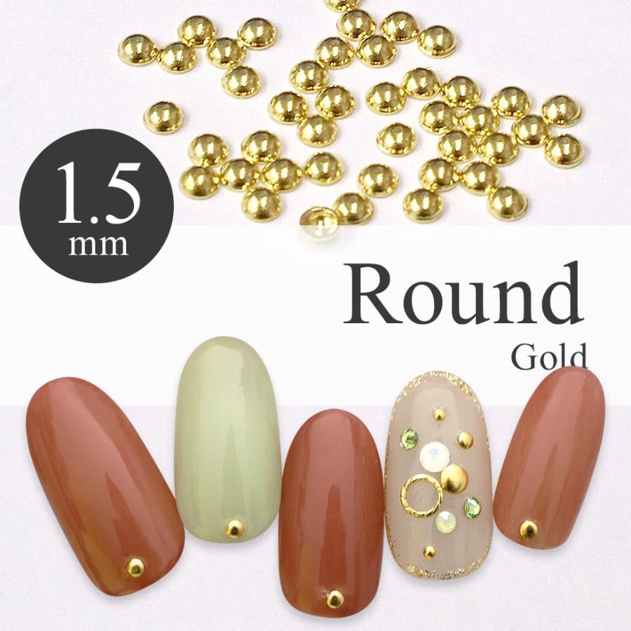 LIFEBEAUTY ライフビューティー ネイルパーツ メタルスタッズ 1.5mm