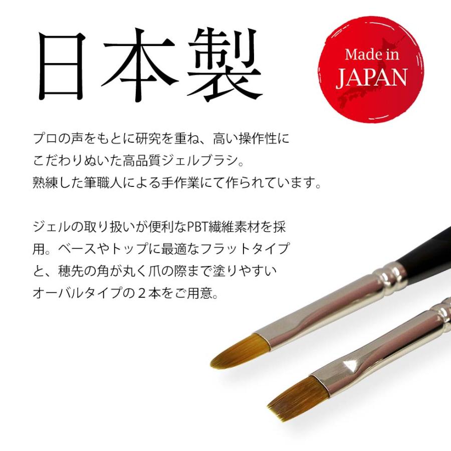 ジェルブラシ 日本製 フラット/オーバル/ロングライナー #4 ジェル