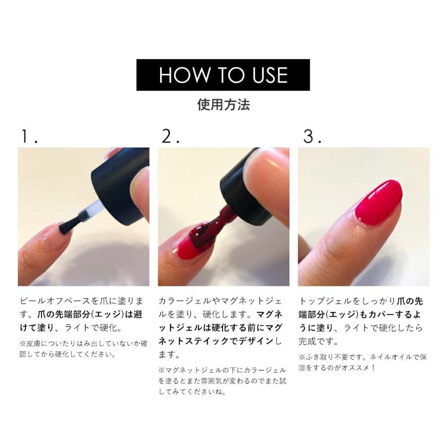 CLETO クロムマグセット 超微粒子 マグネットジェル/ピールオフジェル