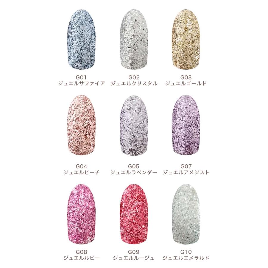 リリージェル Lily gel カラージェル ジュエルシリーズ 全9色 G01~05