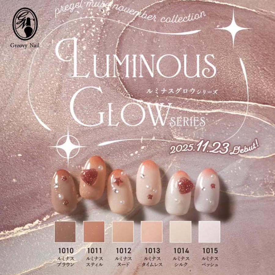 PREGEL プリジェル カラーEX ルミナスグロウシリーズ 全6色 3g ジェル