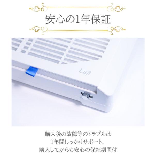 SHAREYDVA シャレドワ ワイヤレスダストコレクター Luft(ルフト) 充電