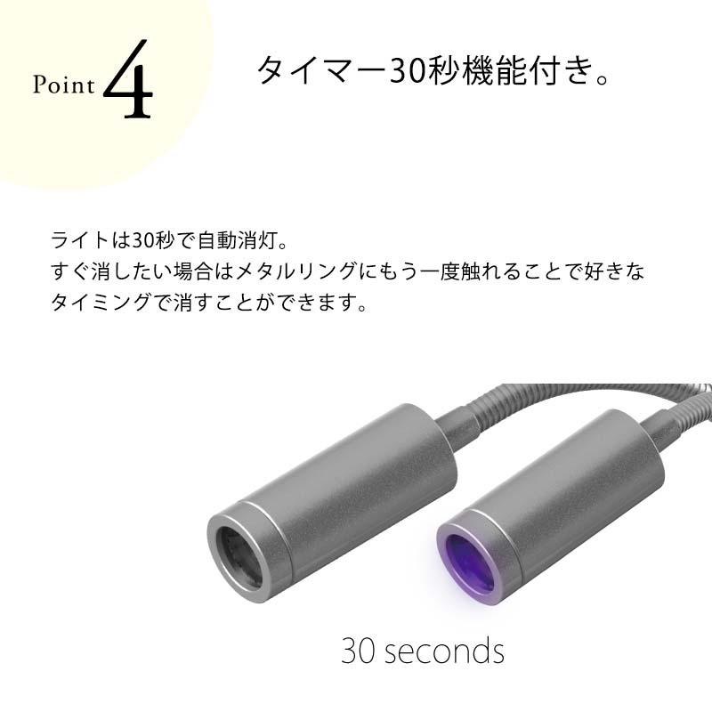 SHAREYDVA シャレドワ シングルタッチLEDライト XJ-1 ポータブルタッチ