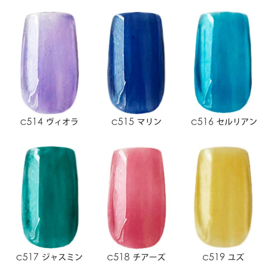 lem. レム カラージェル 全6色 3g c514~c519 ジェルネイル クリア