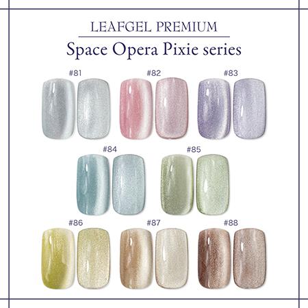 LEAFGEL PREMIUM リーフジェルプレミアム スペースオペラ ピクシー 7g
