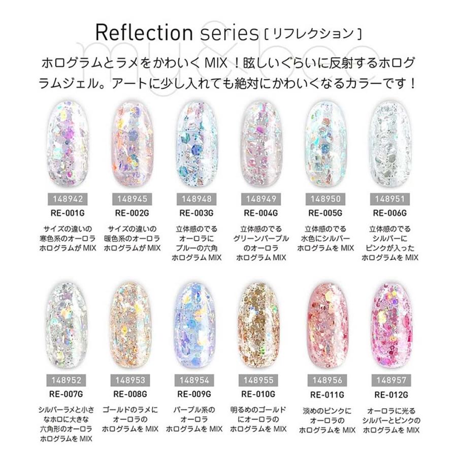 マイビー my&bee カラージェル リフレクション 全12色 4g RE-001G~012G