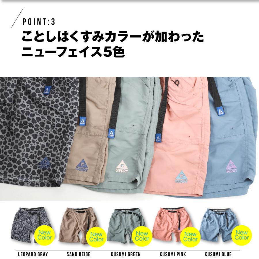 GERRY（ジェリー） 【在庫処分】ジェリー クライミングパンツ ハーフ