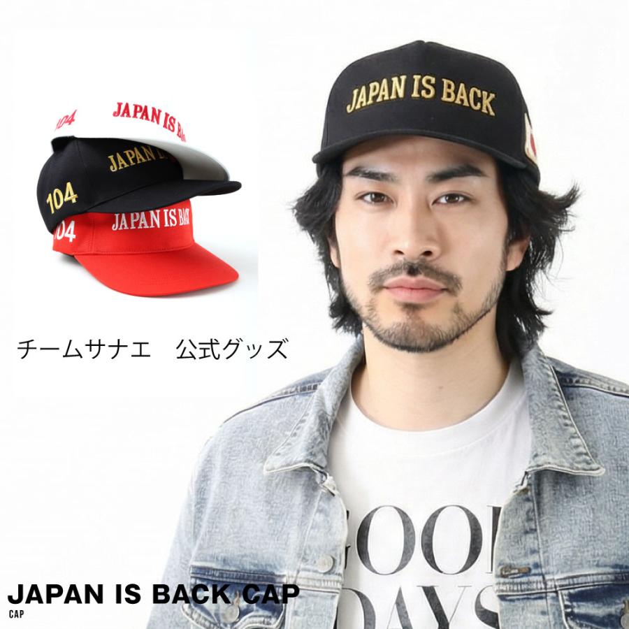 高市早苗 早苗ちゃん さなえちゃん チームサナエ サナ活 キャップ 帽子