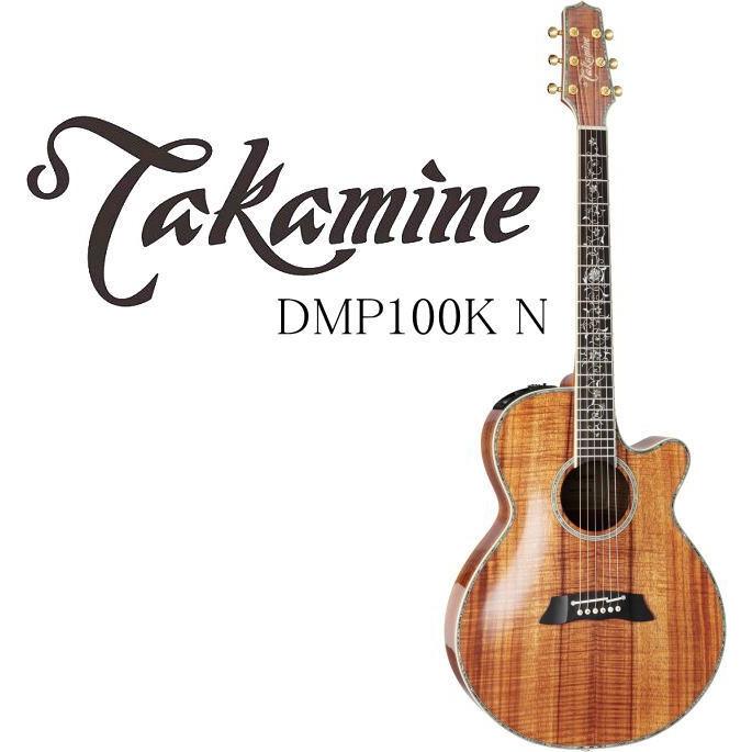 Takamine [※お取り寄せ商品] Takamine DMP100K N タカミネ エレアコ