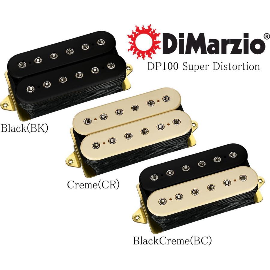 DiMarzio DP100 Super Distortion ディマジオ ハムバッカー
