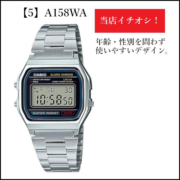 CASIO（カシオ） [ネコポス送料無料]CASIO デジタル ユニセックス