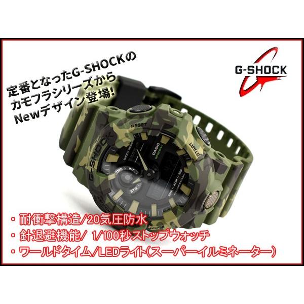 G-SHOCK Gショック ジーショック カシオ CASIO アナデジ 腕時計 カーキ