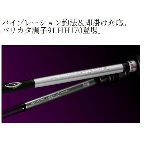 決算セール サーベルマスター XR テンヤ 73M 190R シマノ : グッド