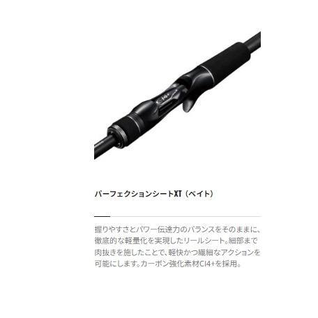 21 ディアルーナ BS B68ML シマノ : グッドフィッシング - 通販