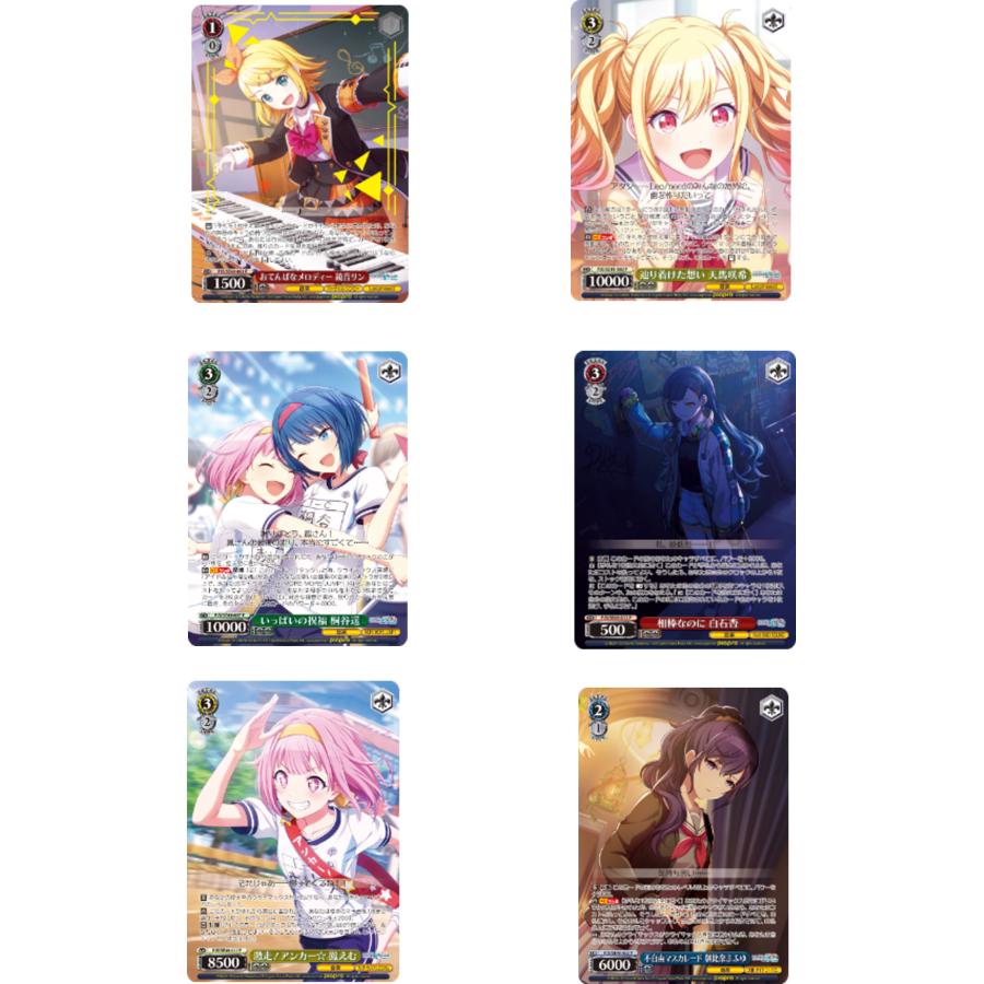 ブシロード ヴァイスシュヴァルツ コレクションパック プロジェクト