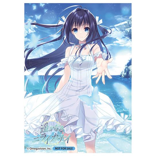 ムービック（movic） リセ オーバーチュア Ver.Navel 2.0 LYCEE