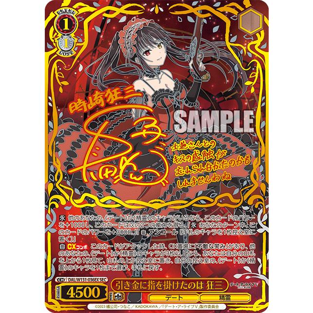 ブシロード ヴァイスシュヴァルツ ブースターパック デート・ア