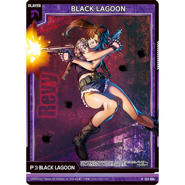 Broccoli（ブロッコリー） ゼクス Z/X エクストラパック 第53弾 BLACK