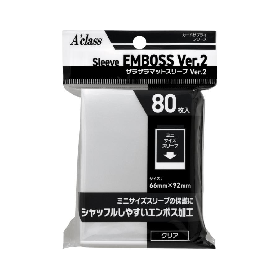 アクラス ザラザラマットスリーブ Ver.2 クリア ミニサイズ用 66×92mm