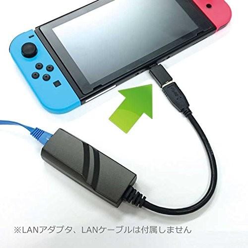 Nintendo Switch LANアダプタ接続USBアタッチメント / Lite用 スイッチ