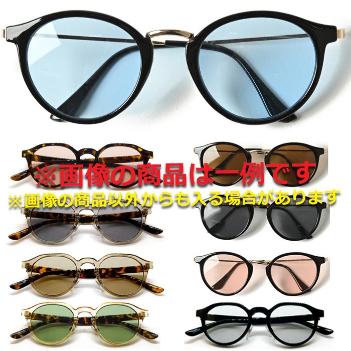 数量限定 サングラス 福袋 2026 3点入り メンズ レディース 男女兼用