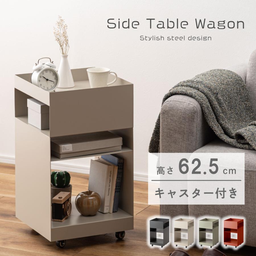 サイドテーブル ワゴン 四角 おしゃれ モダン アート ミニテーブル