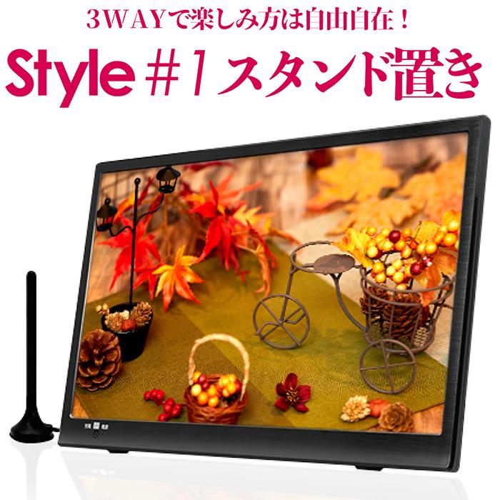 ポータブルテレビ 17.1インチ 地デジ録画機能 3WAY 3電源対応 地デジ