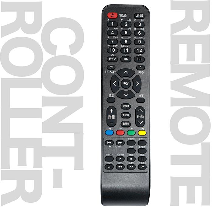 液晶テレビ 24インチ ハイビジョン 外付けHDD録画対応 HDMI2系統 ミニD