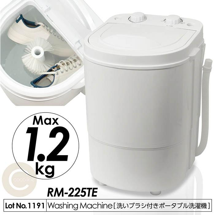 洗濯機 ポータブル ちょこっと洗い 洗い分け 洗濯ブラシ付き シューズ
