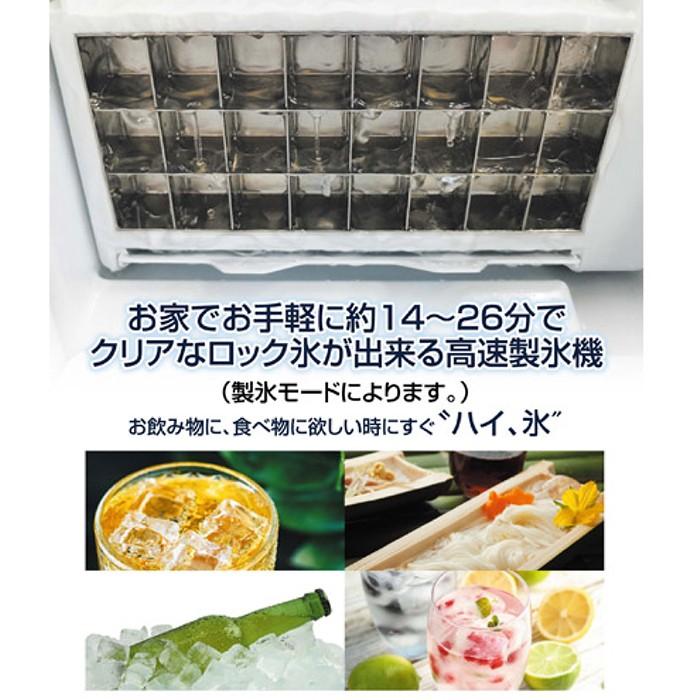 製氷機 高速アイスメーカー クリアロック 高速製氷14分 氷貯蔵量1.0kg