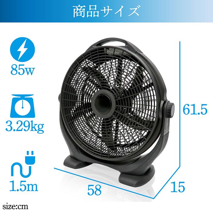 サーキュレーター 扇風機 大型 50cm 5枚羽根 3段階風速切替 上下角度