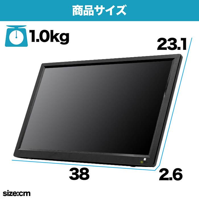 ポータブルテレビ 15.6インチ 地デジ録画機能 3電源対応 地デジ