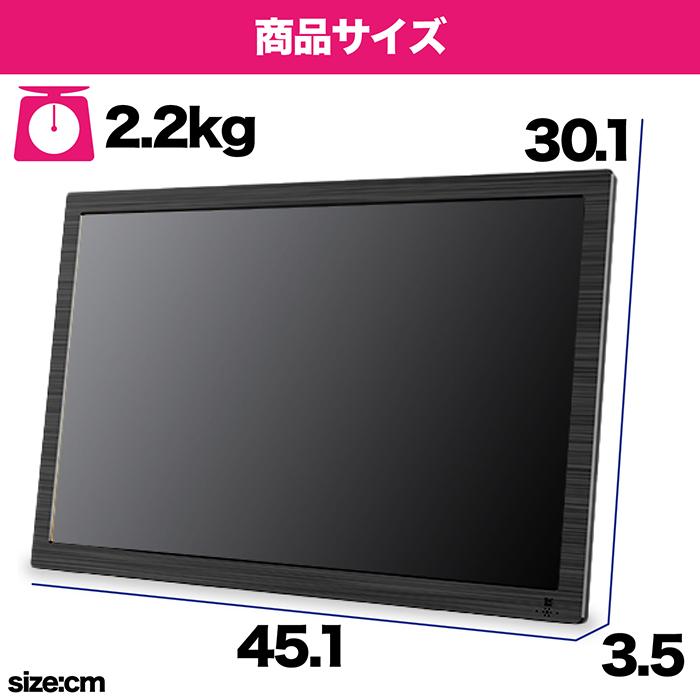 ポータブルテレビ 19インチ 地デジ録画機能 2WAY 3電源対応 地デジ