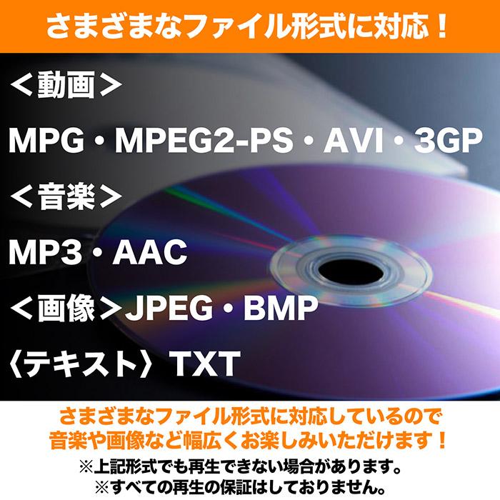 ポータブルテレビ 10.1インチ 3波チューナー搭載 地デジ BS CS 番組