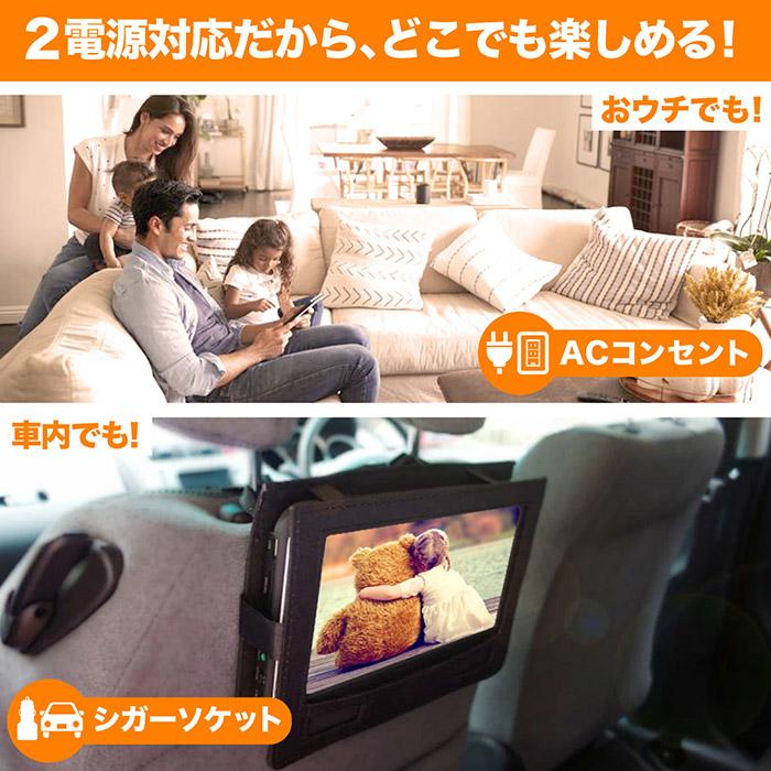 OT-3PT101AK 10.1インチポータブルテレビ ポータブルテレビ 10.1インチ