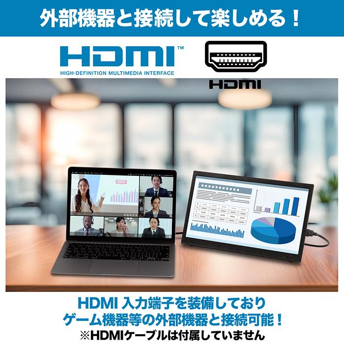 スマートテレビ 14インチ 地デジチューナー搭載 android 3電源対応 地