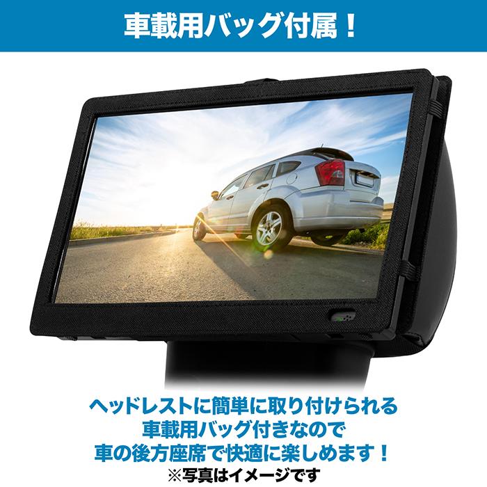 スマートテレビ 14インチ 地デジチューナー搭載 android 3電源対応 地