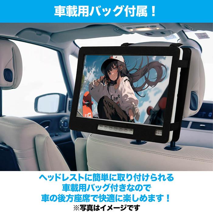 ポータブルテレビ 14インチ 防水IPX7 テレビ番組録画機能 フルセグ