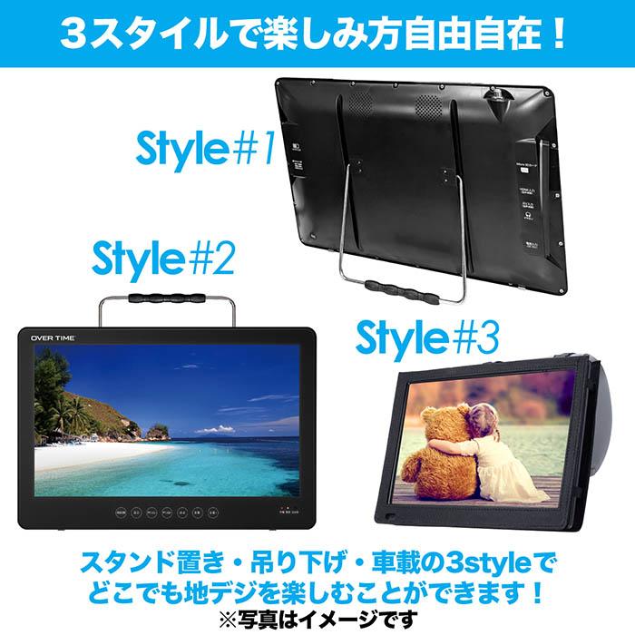 ポータブルテレビ 14インチ 防水IPX7 テレビ番組録画機能 フルセグ