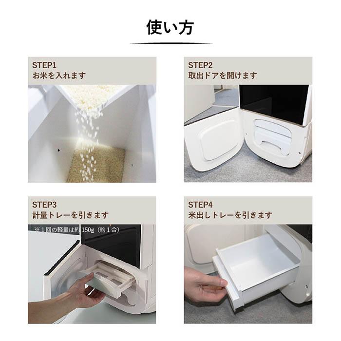 保冷米びつ ライスクーラー 適温15℃自動キープ お米を保冷 21kg 害虫