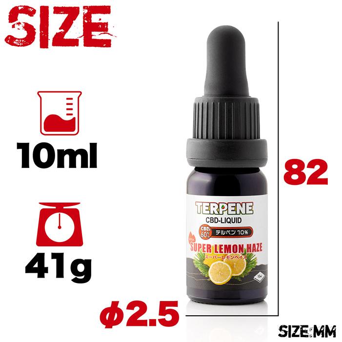 TERPENE CBDリキッド 高濃度 CBD60%配合 テルペン10%配合 10ml