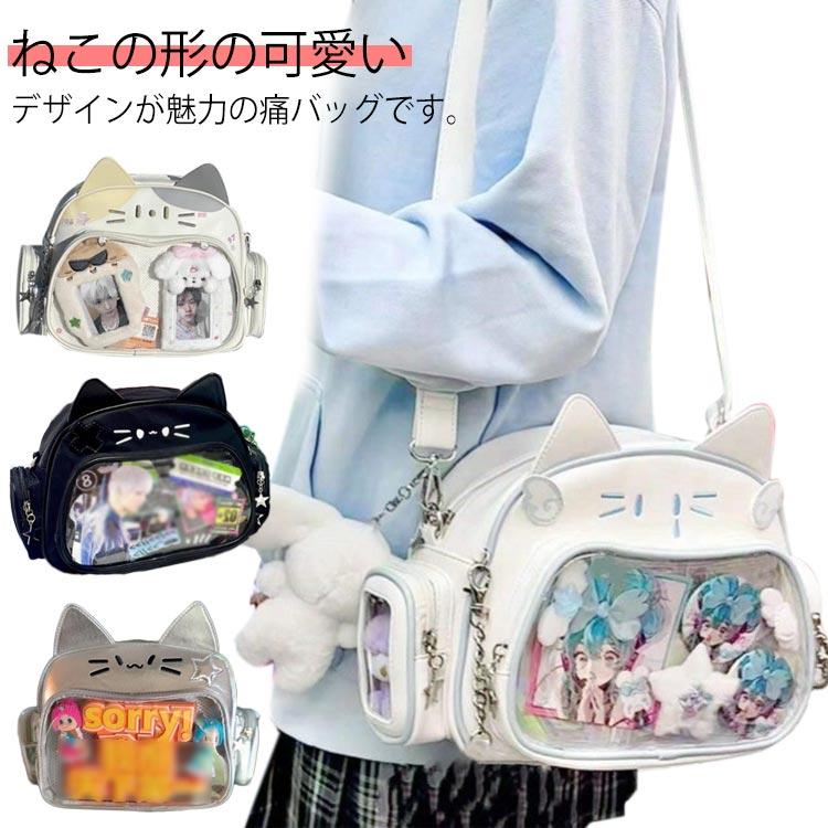痛バ 痛バッグ ショルダーバッグ ネコ 推しバッグ 2way トートバッグ
