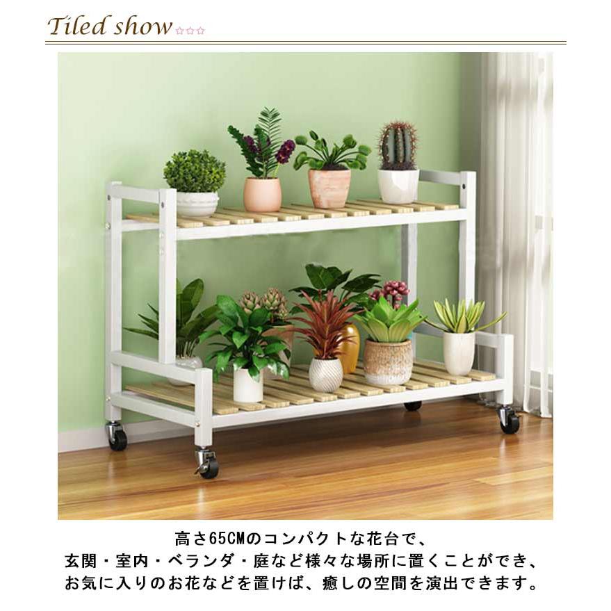 木製 おしゃれ フラワーラック アイアン キャスター付き プランター